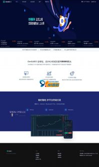 价值4万的「优化版」数字资产交易所源码｜币币交易｜C2C交易｜交易机器人｜撮合交易｜合约交易-91源码网