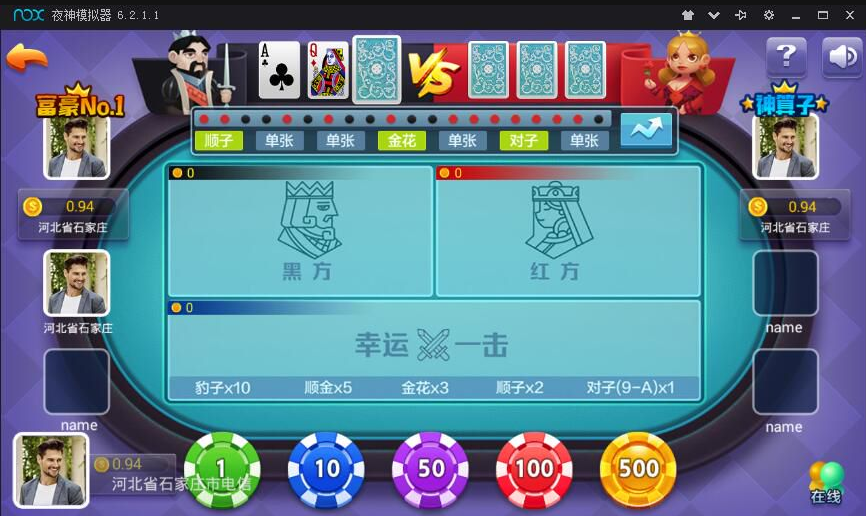 图片[3]-完整运营版火萤真金伯爵金芒无加密