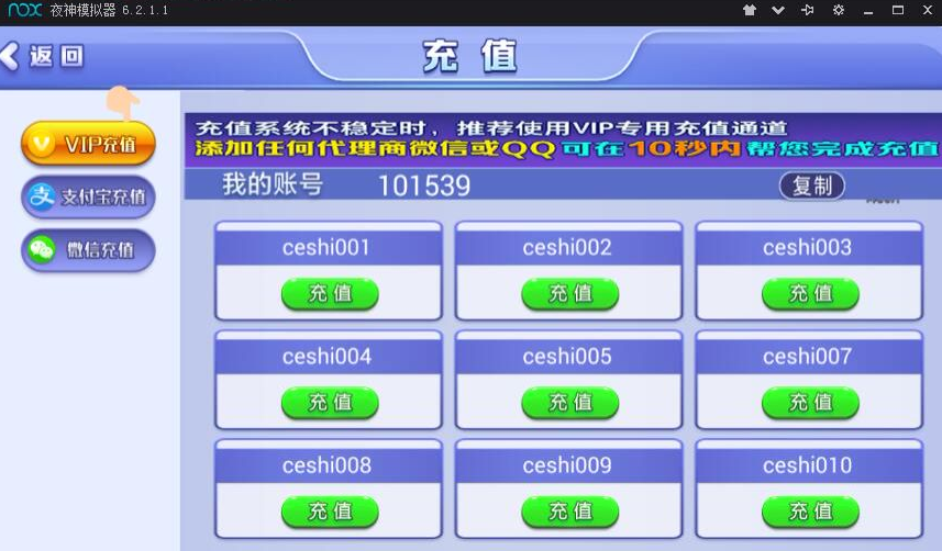 图片[2]-完整运营版火萤真金伯爵金芒无加密