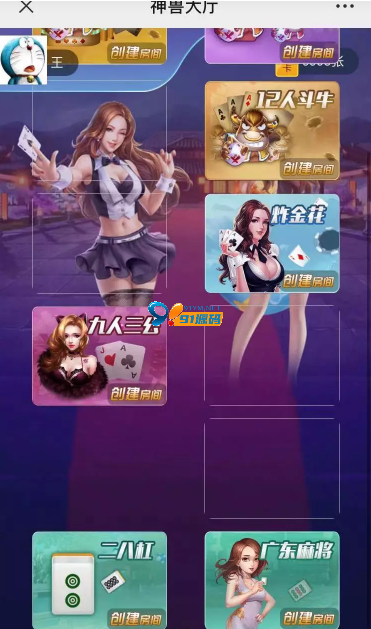 图片[2]-无授权神兽H5大联盟/带机器人的版本