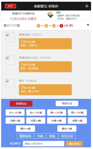 图片[5]-[H5]阿里二开28金融完整运营源码