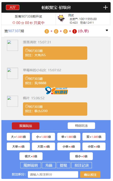 图片[3]-[H5]阿里二开28金融完整运营源码