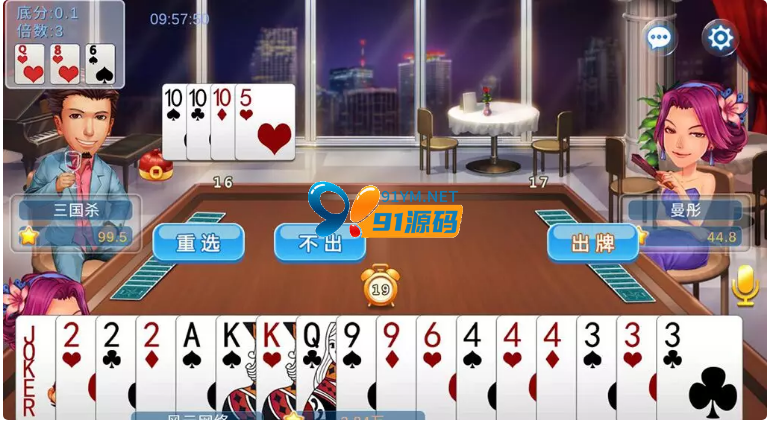 图片[5]-完美版老陌陌棋牌组件+双端APP+金币和房卡双模式