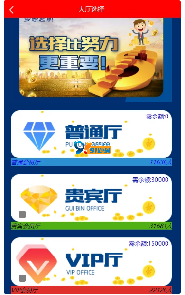 图片[2]-[H5]阿里二开28金融完整运营源码
