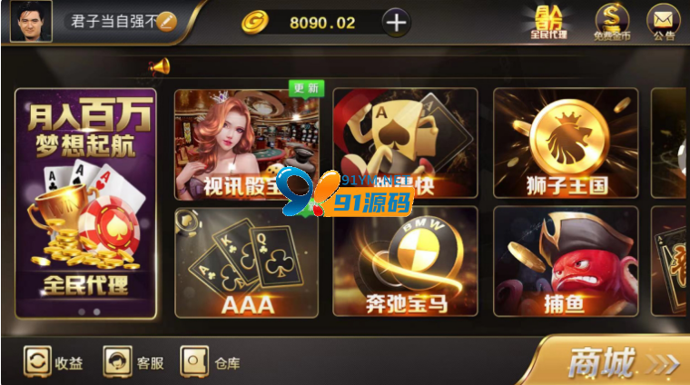 图片[1]-和尚黑金微星