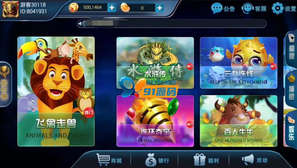 图片[2]-二开修复版316娱乐