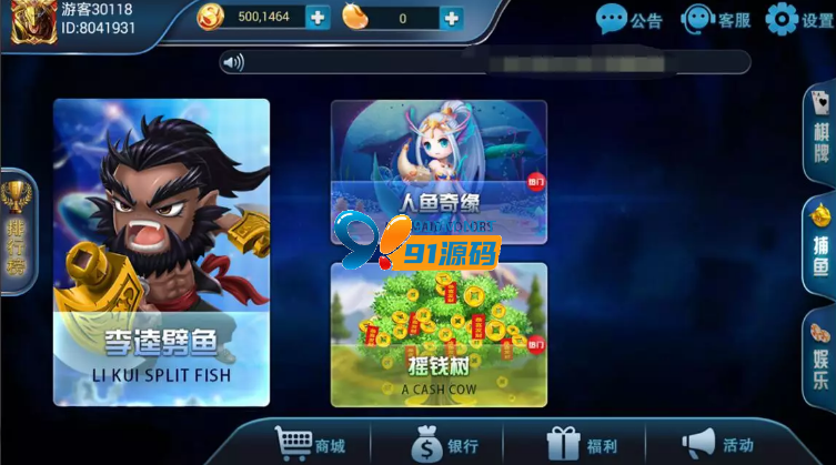 图片[3]-二开修复版316娱乐