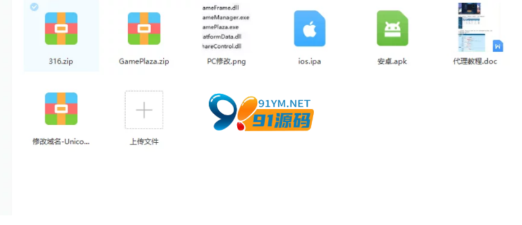 图片[4]-二开修复版316娱乐