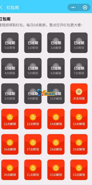 图片[2]-2021新版小程序理财源码/小程序挖矿/带完整搭建教程