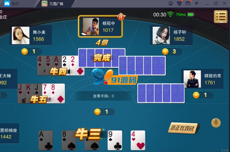 图片[3]-神兽28一键端/非无授权版本/房卡棋牌游戏