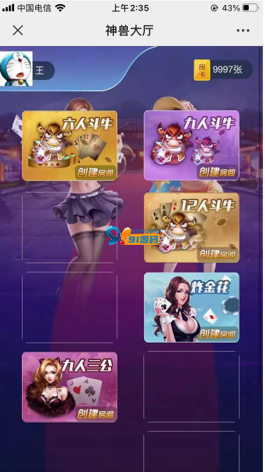 无授权神兽H5大联盟/带机器人的版本