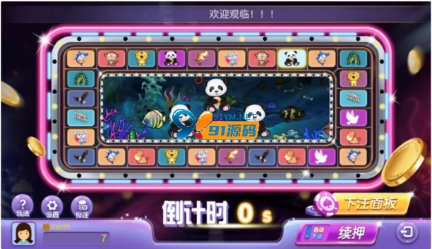 H5飞禽走兽双版本/派特版/易支付版/无限回调/带完整教程