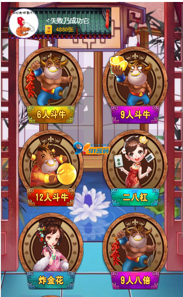 图片[2]-独家修复神兽公会版H5棋牌游戏源码，修复远程图片的显示问题