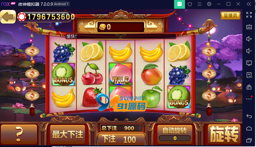 图片[7]-佳游二开华尔街/万红坊电玩游戏无授权组件 多套UI合集版/三端齐全+补齐PC控制端/加解密工具