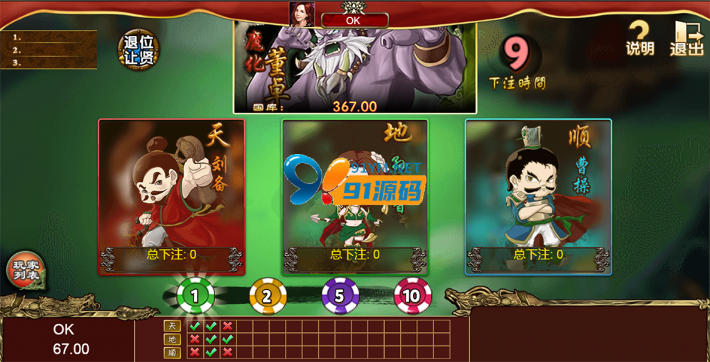 图片[4]-H5棋牌游戏七合一/1:1真钱电玩城运营版
