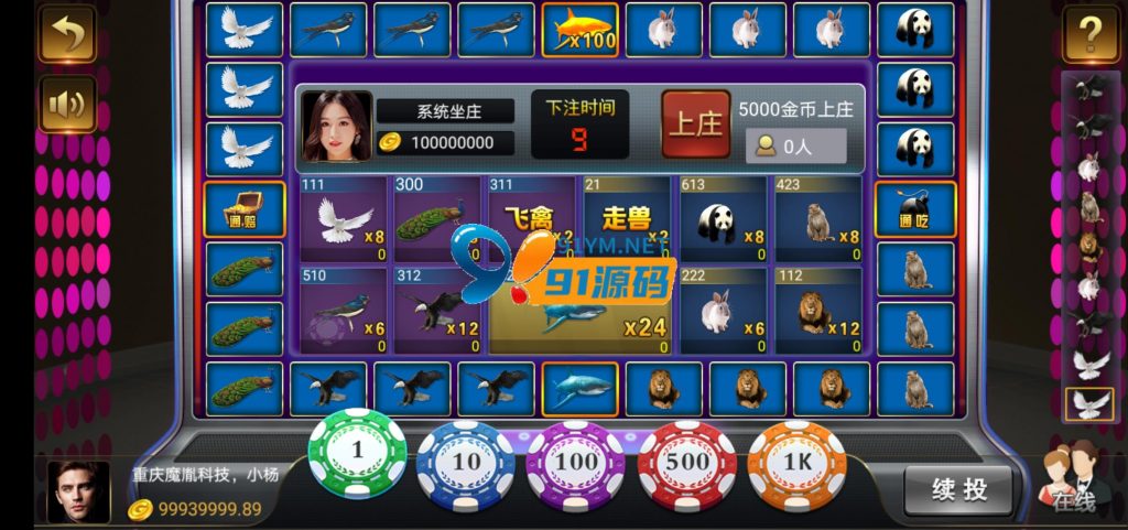 图片[6]-英皇国际+三级代理+游戏带机器人双端完整棋牌源码程序下载