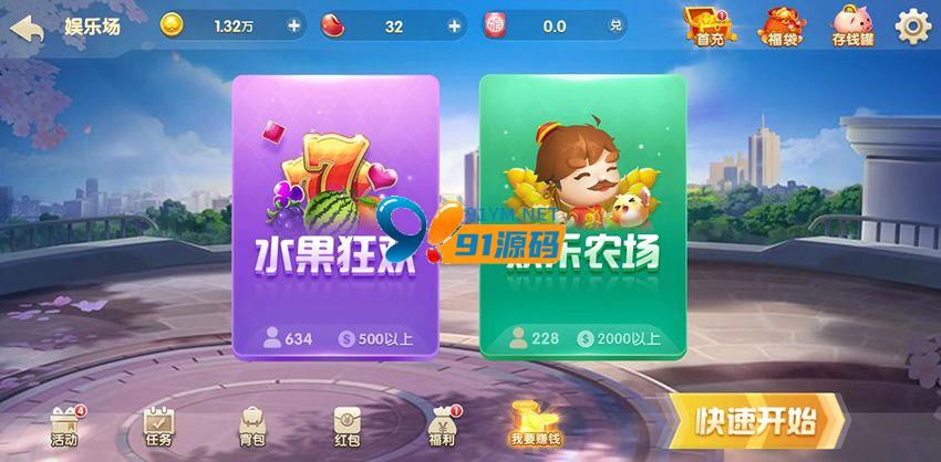 图片[4]-H5电玩城H5棋牌游戏源码下载JAVA纯源码玩法较多UI漂亮