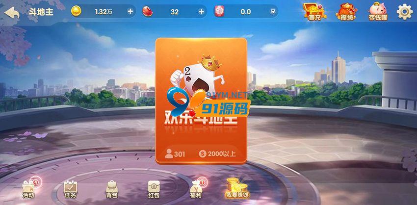 图片[2]-H5电玩城H5棋牌游戏源码下载JAVA纯源码玩法较多UI漂亮