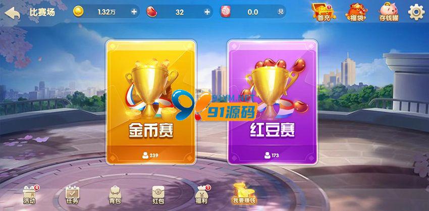 图片[3]-H5电玩城H5棋牌游戏源码下载JAVA纯源码玩法较多UI漂亮