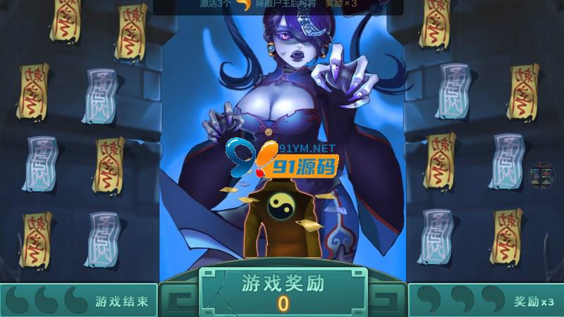 图片[7]-0745棋牌电玩城源码组件+服务器打包完整数据+双端APP