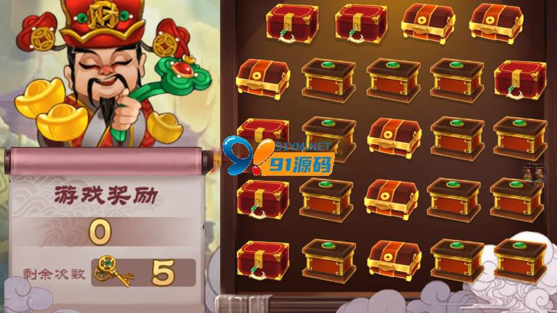 图片[8]-0745棋牌电玩城源码组件+服务器打包完整数据+双端APP