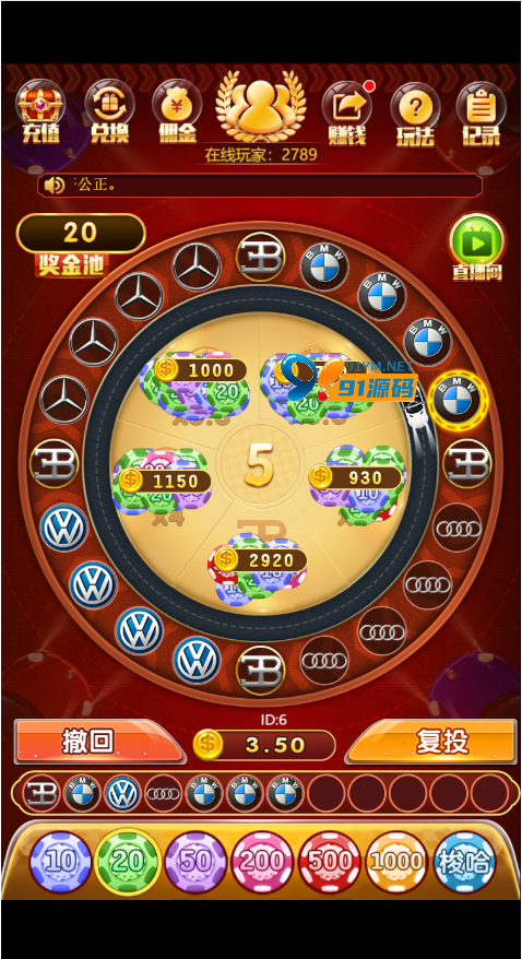 【运营级】H5奔驰宝马游戏/轮盘游戏/已对接免签约支付接口/带完整视频搭建教程