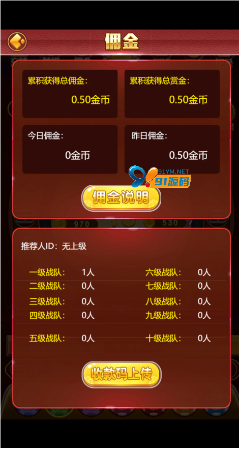 图片[2]-【运营级】H5奔驰宝马游戏/轮盘游戏/已对接免签约支付接口/带完整视频搭建教程