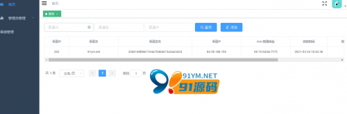 正版神兽28大厅，老夫子3.4.9授权系统java网页版带详细搭建教程-91源码网