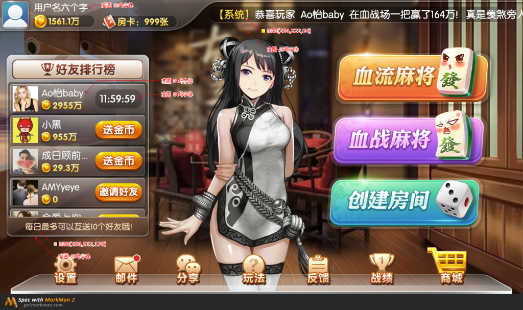 最新战斗牛牛金牛座战斗牛完整组件带俱乐部+双端APP+文本安装教程