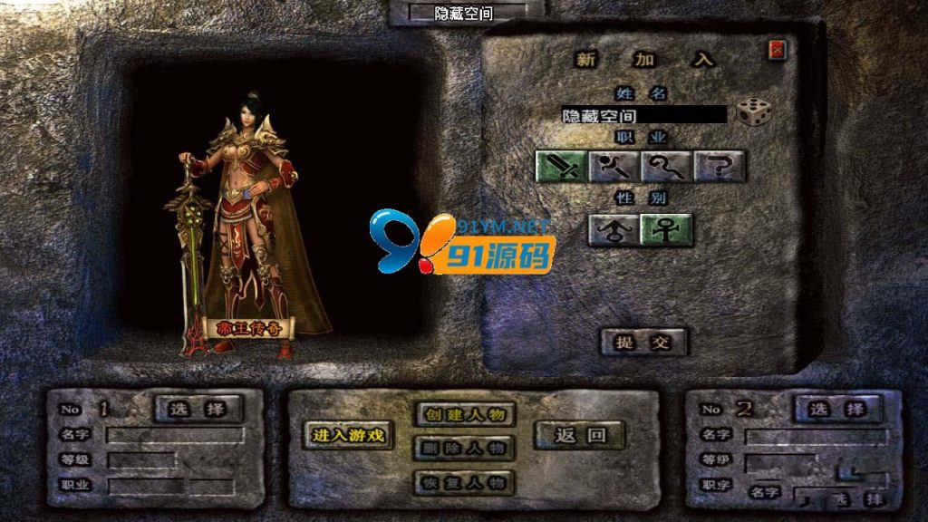 【战神引擎】帝王传奇游戏资源下载，小白工具+双端+GM工具