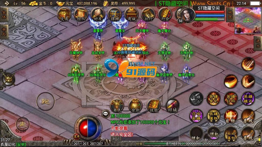 图片[3]-【战神引擎】帝王传奇游戏资源下载，小白工具+双端+GM工具