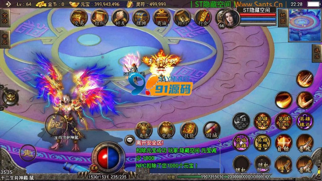 图片[2]-【战神引擎】帝王传奇游戏资源下载，小白工具+双端+GM工具