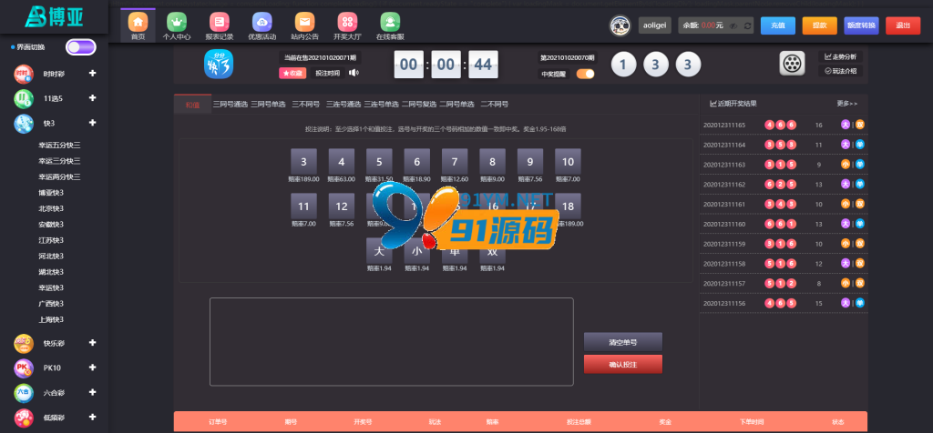 图片[2]-五语言/多语言/聚星娱乐/大富二开/支持分权/底层优化/包网版
