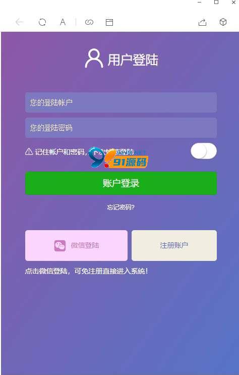 图片[2]-飞鸟菠菜源码系统二开版本,微投众娱双登录+完整数据+文本教程