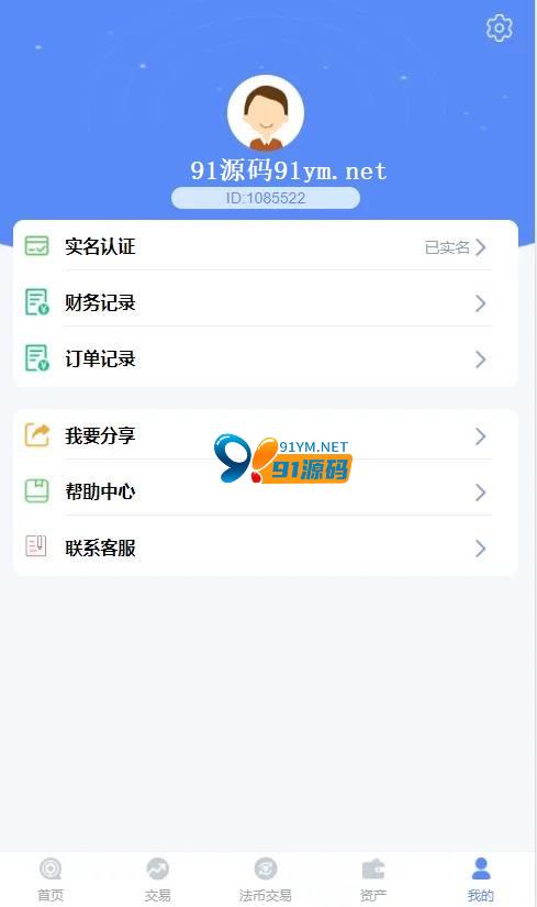 图片[3]-PHP源码修复版BBANK 仿火币虚拟币交易所网站源码