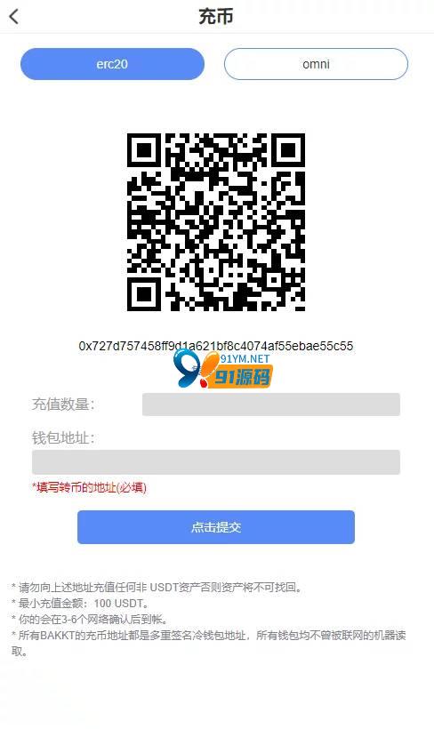 图片[10]-PHP源码修复版BBANK 仿火币虚拟币交易所网站源码