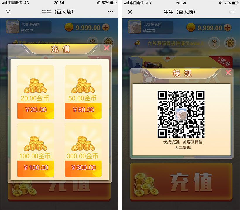 图片[2]-【H5游戏】H5百人牛牛全新UI界面+对接码支付+详细文档教程