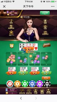 H5棋牌游戏H5百人牛牛，H5天下牛牛开源源码带数据库-91源码网