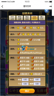 H5神兽二次开发版】六米H5神兽大厅源码带多个子游戏与观战功能-91源码网