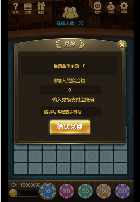 图片[4]-【h5游戏】新H5龙虎斗服务器打包完整源码已对接免公众号接口和支付+文本搭建教程