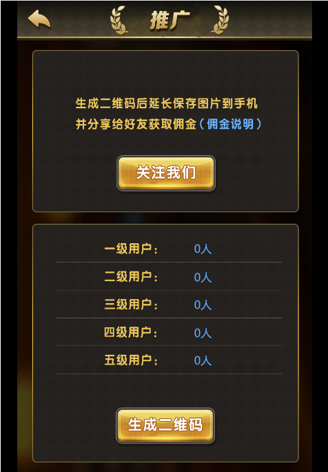 图片[2]-【h5游戏】新H5龙虎斗服务器打包完整源码已对接免公众号接口和支付+文本搭建教程
