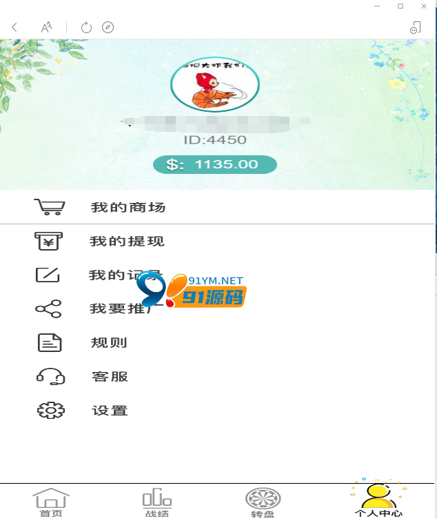 图片[2]-[站长亲测]h5德州扑克/无授权完美版本
