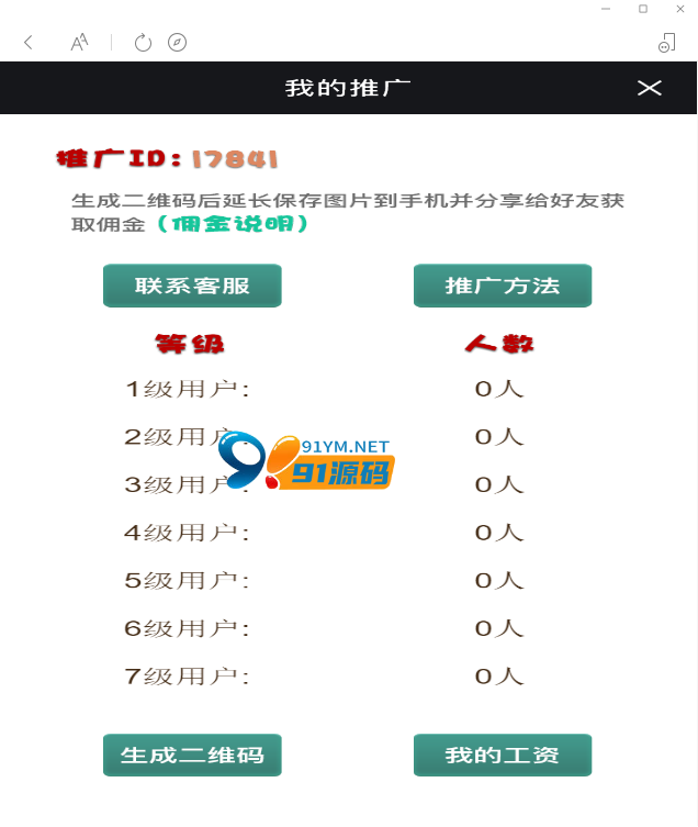 图片[3]-[站长亲测]h5德州扑克/无授权完美版本