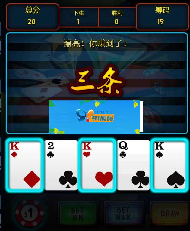 图片[2]-HTML5德州扑克派对游戏源码下载