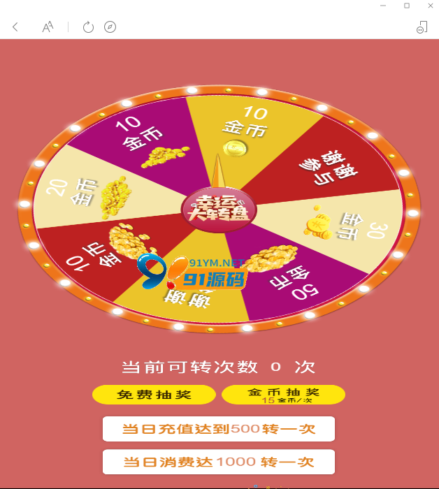 图片[5]-[站长亲测]h5德州扑克/无授权完美版本