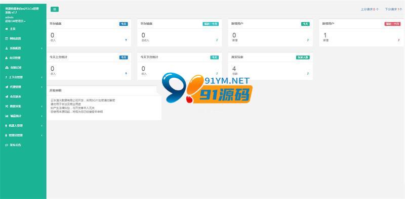 图片[3]-最新修复版幸运28房间免公众号版源码可打包APP/内附文本教程
