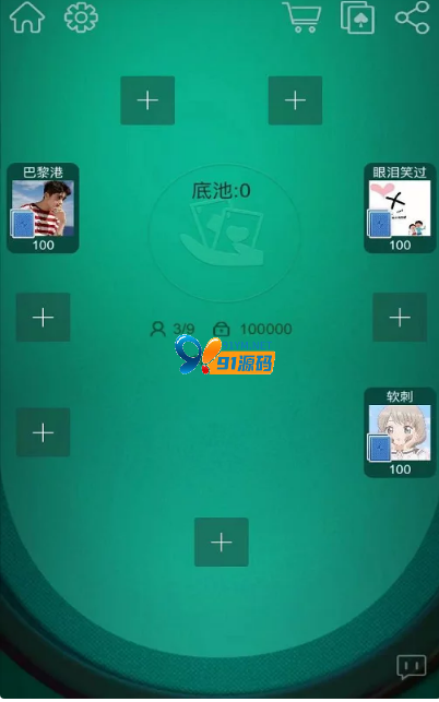 图片[4]-H5/金币/房卡/双模式德州扑克