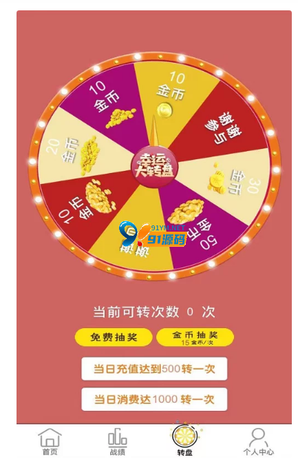 图片[7]-H5/金币/房卡/双模式德州扑克