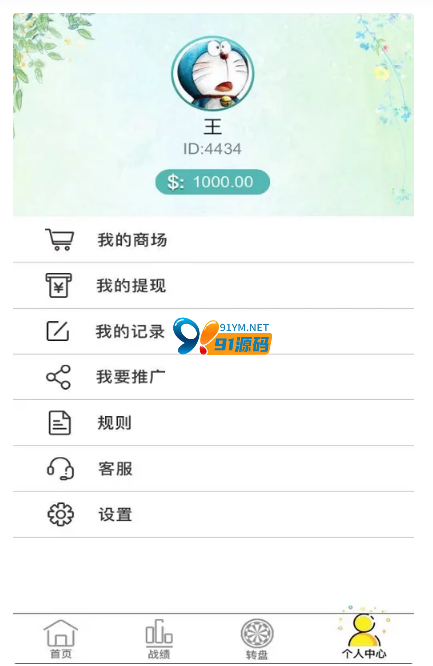 图片[2]-H5/金币/房卡/双模式德州扑克