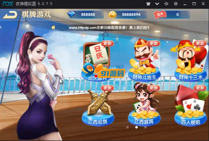 图片[5]-修复版红鸟棋牌源码组件带26款默认游戏+超控